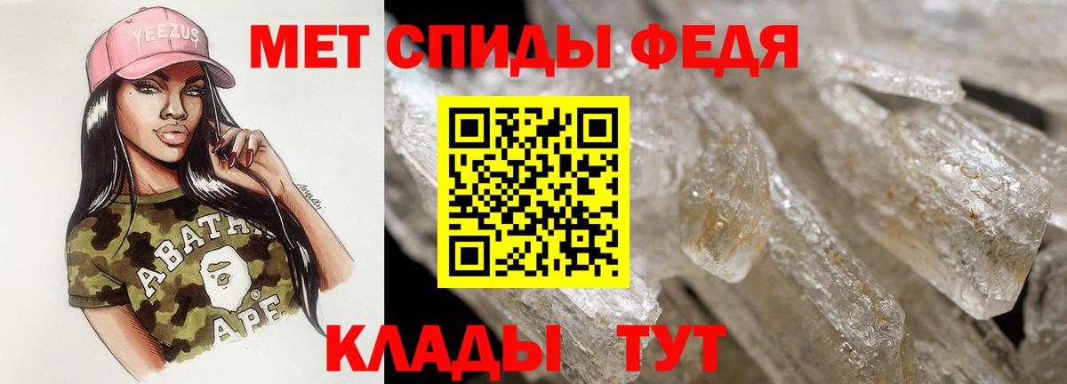 АМФЕТАМИН Premium  Amphetamine  Каменск-Уральский  Вход с VPN 
