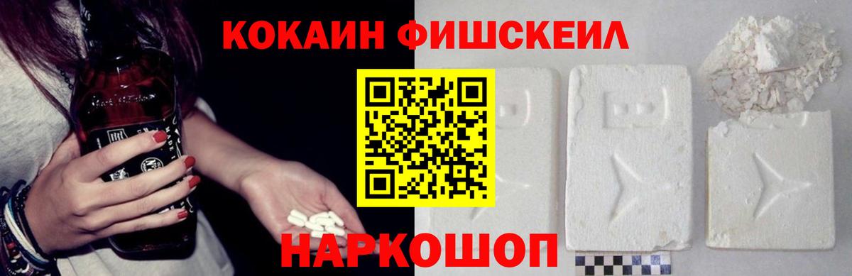 Кокаин Колумбийский Каменск-Уральский