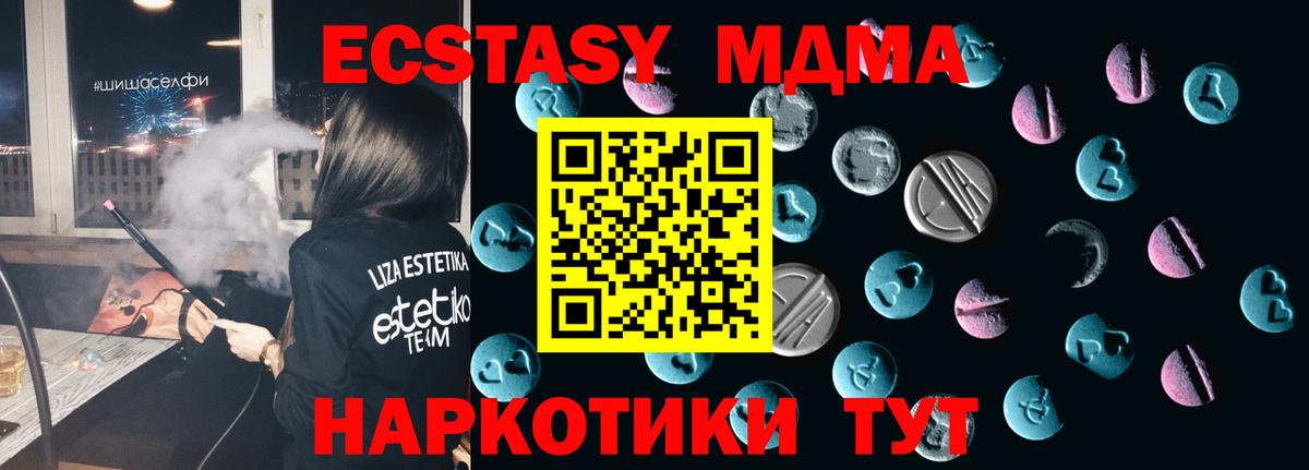 Экстази  Экстази Punisher  Вход с VPN  как найти наркотики  Каменск-Уральский 