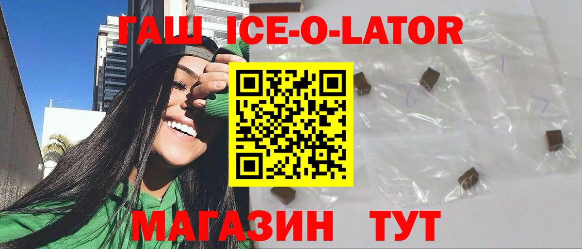 ГАШ 40% ТГК Каменск-Уральский