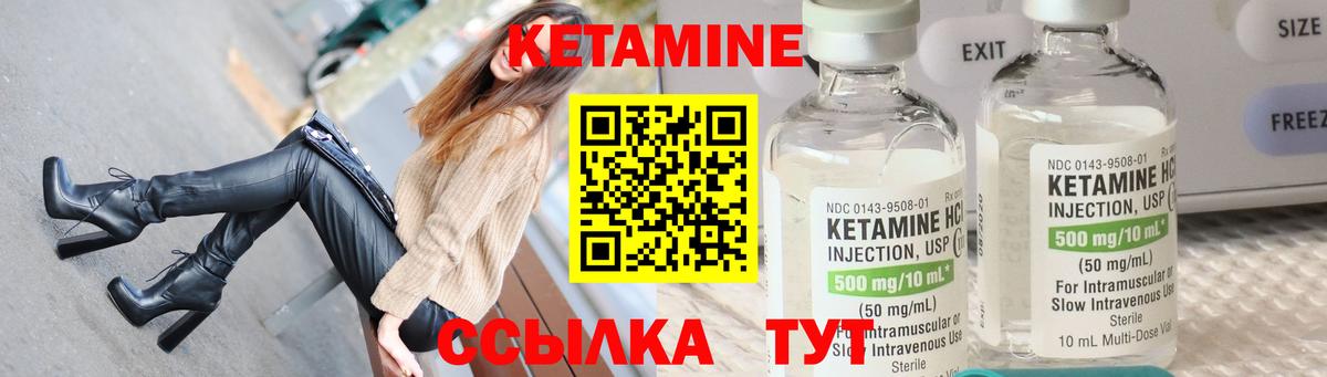 КЕТАМИН ketamine  дарк нет формула  Каменск-Уральский  Вход с VPN 