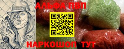 меф Краснознаменск