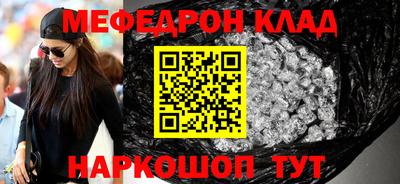 кокс Краснодар