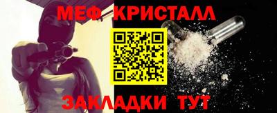гидропоника Краснокаменск