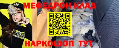 кокс Краснодар