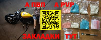 гидропоника Краснокаменск