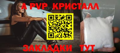 меф Краснознаменск