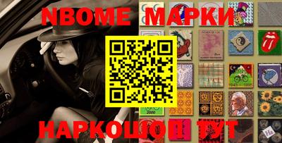 меф Краснознаменск