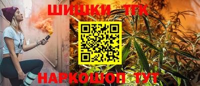 гидропоника Краснокаменск