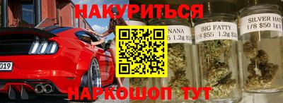 гидропоника Краснокаменск