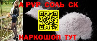 гидропоника Краснокаменск