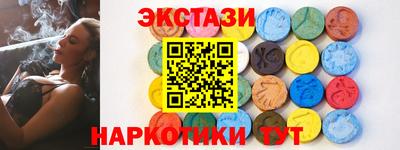 гидропоника Краснокаменск
