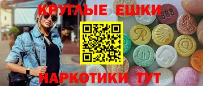 гидропоника Краснокаменск