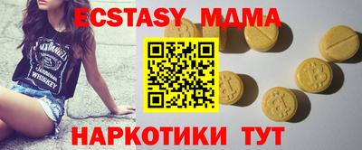гидропоника Краснокаменск