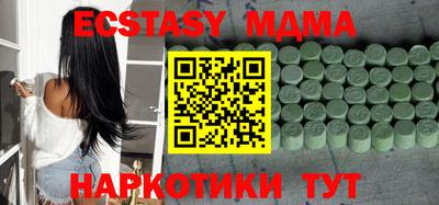 меф Краснознаменск