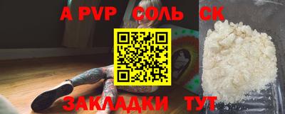 кокс Краснодар