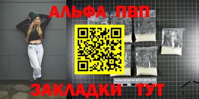 гидропоника Краснокаменск
