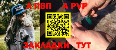 гидропоника Краснокаменск
