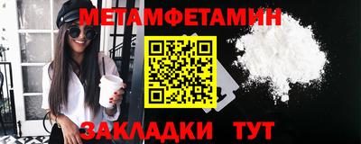 гидропоника Краснокаменск