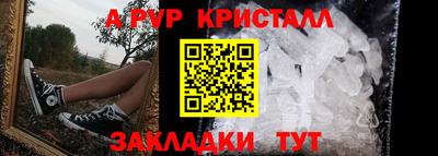 меф Краснознаменск