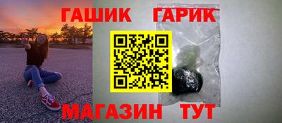 гидропоника Краснокаменск