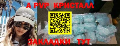 меф Краснознаменск