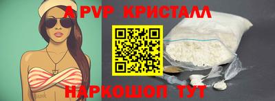 меф Краснознаменск