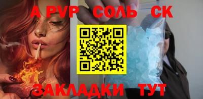 гидропоника Краснокаменск