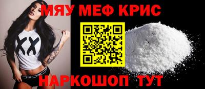 кокс Краснодар