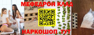 кокс Краснодар