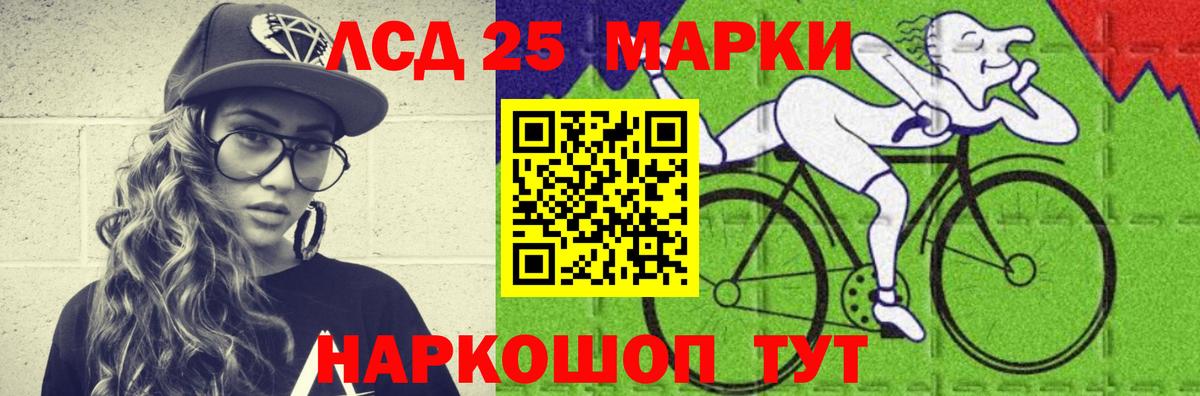 LSD-25 экстази ecstasy Каменск-Уральский