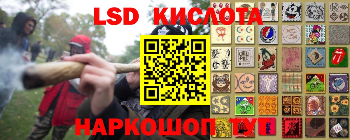 ЛСД экстази  ЛСД экстази кислота  Вход с VPN  Каменск-Уральский  Лсд 25 экстази ecstasy 