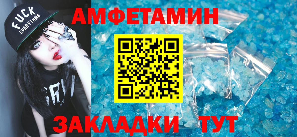 Каменск-Уральский  Метамфетамин  Вход с VPN  МЕТАМФЕТАМИН Декстрометамфетамин 99.9%  МЕТАМФЕТАМИН Декстрометамфетамин 99.9% 