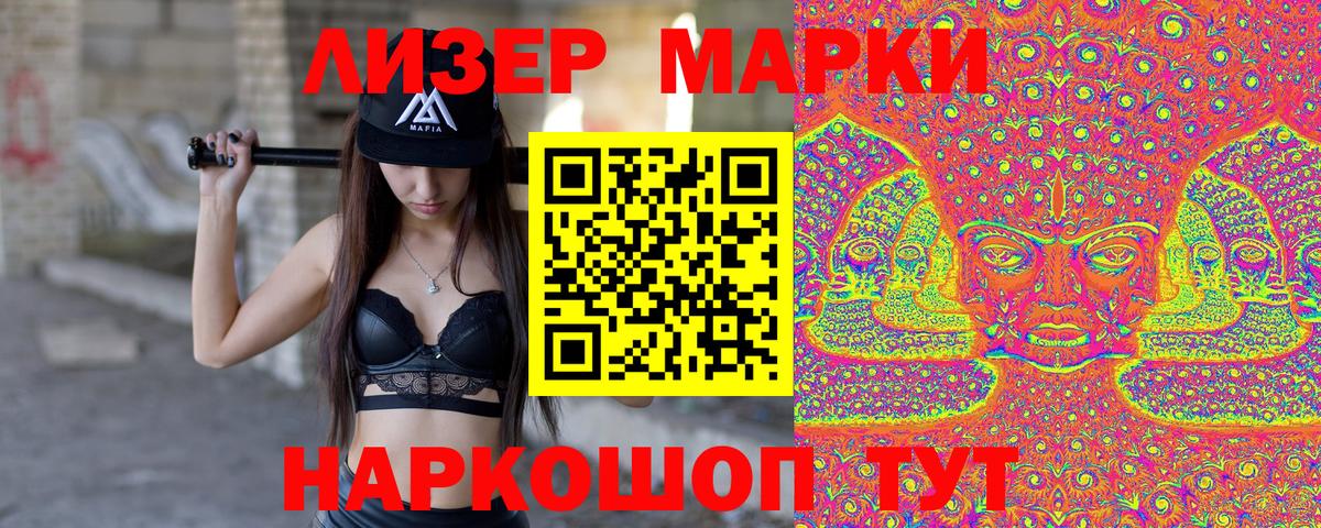 Наркотические марки  Марки N-bome 1,8мг  Марки N-bome 1,8мг  Вход с VPN  Каменск-Уральский 