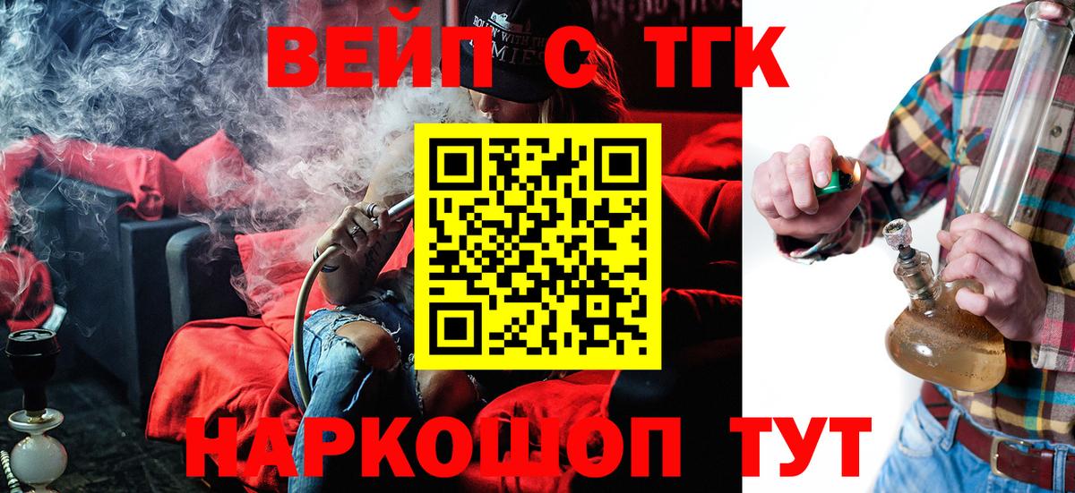 Дистиллят ТГК жижа Каменск-Уральский