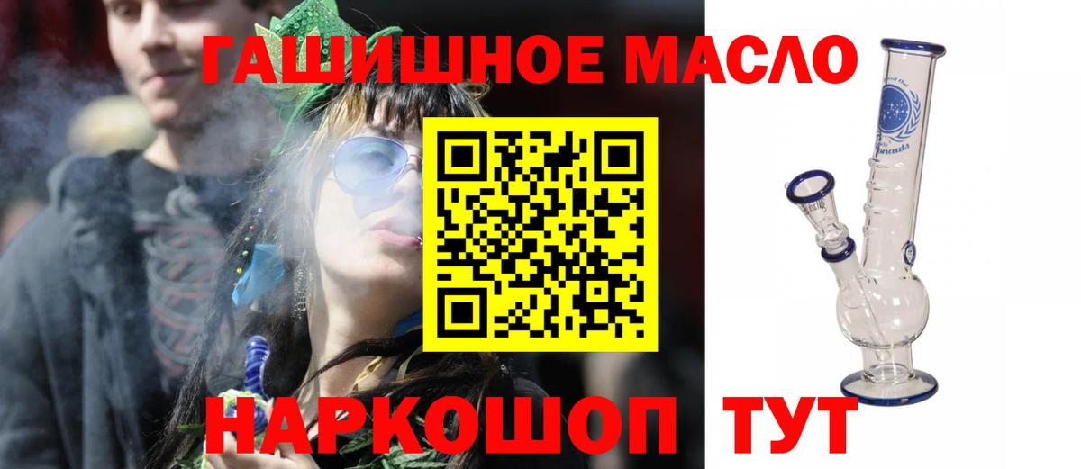 Дистиллят ТГК жижа  Вход с VPN  ТГК вейп с тгк  Каменск-Уральский 