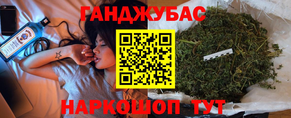 Каннабис ГИДРОПОН  Вход с VPN  Бошки Шишки Amnesia  Марихуана VHQ  Шишки марихуана марихуана  Каменск-Уральский 