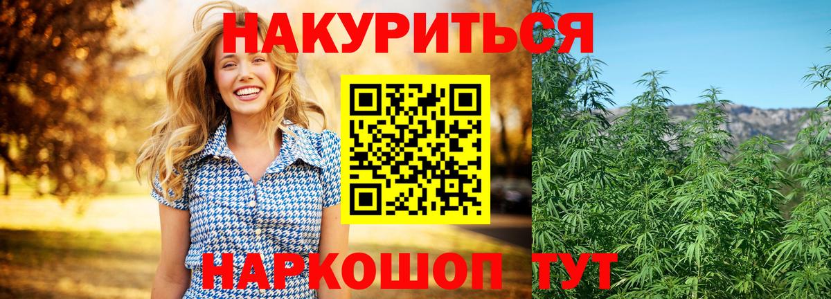 Каннабис SATIVA & INDICA Каменск-Уральский